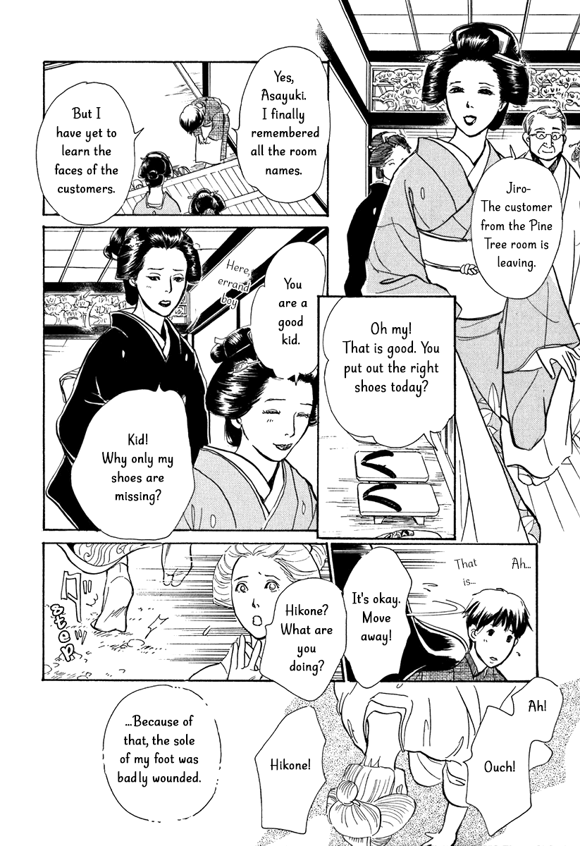 The Mysterious Stories of Ghost Moon Tower Chapter 10 page 19 - Chapter 10