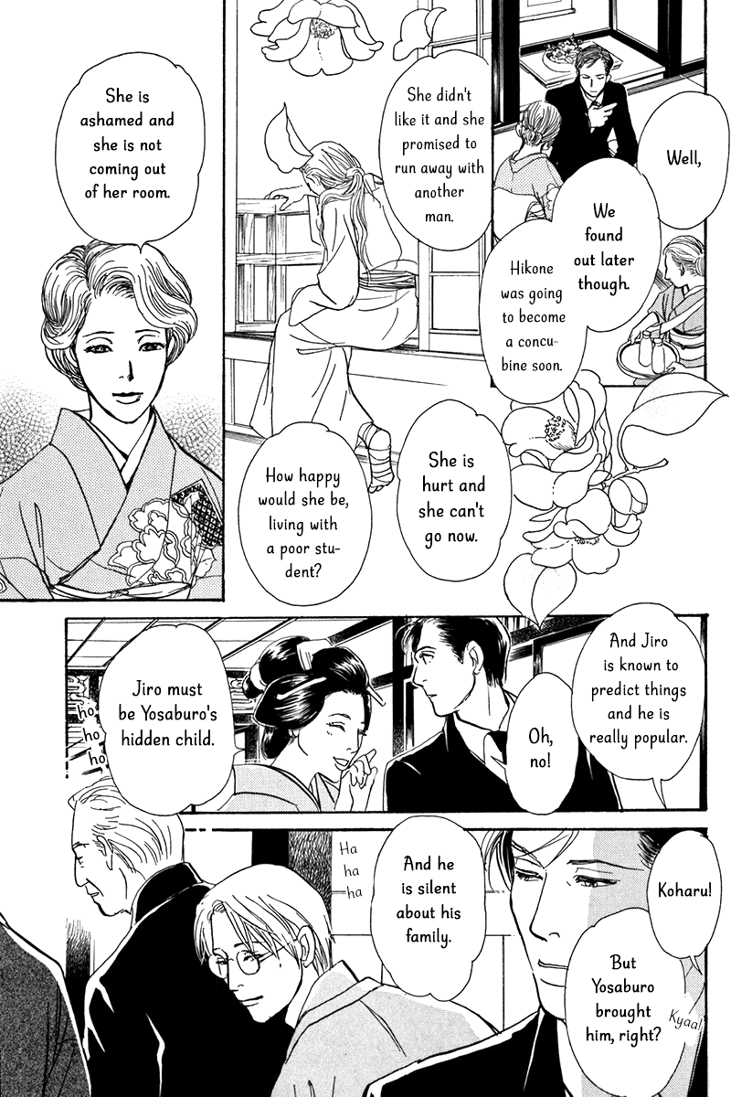 The Mysterious Stories of Ghost Moon Tower Chapter 10 page 20 - Chapter 10