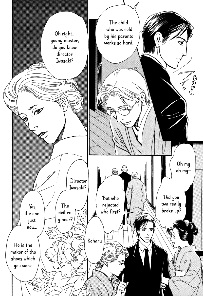 The Mysterious Stories of Ghost Moon Tower Chapter 10 page 21 - Chapter 10