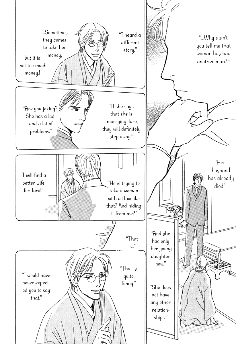 The Mysterious Stories of Ghost Moon Tower Chapter 10 page 23 - Chapter 10