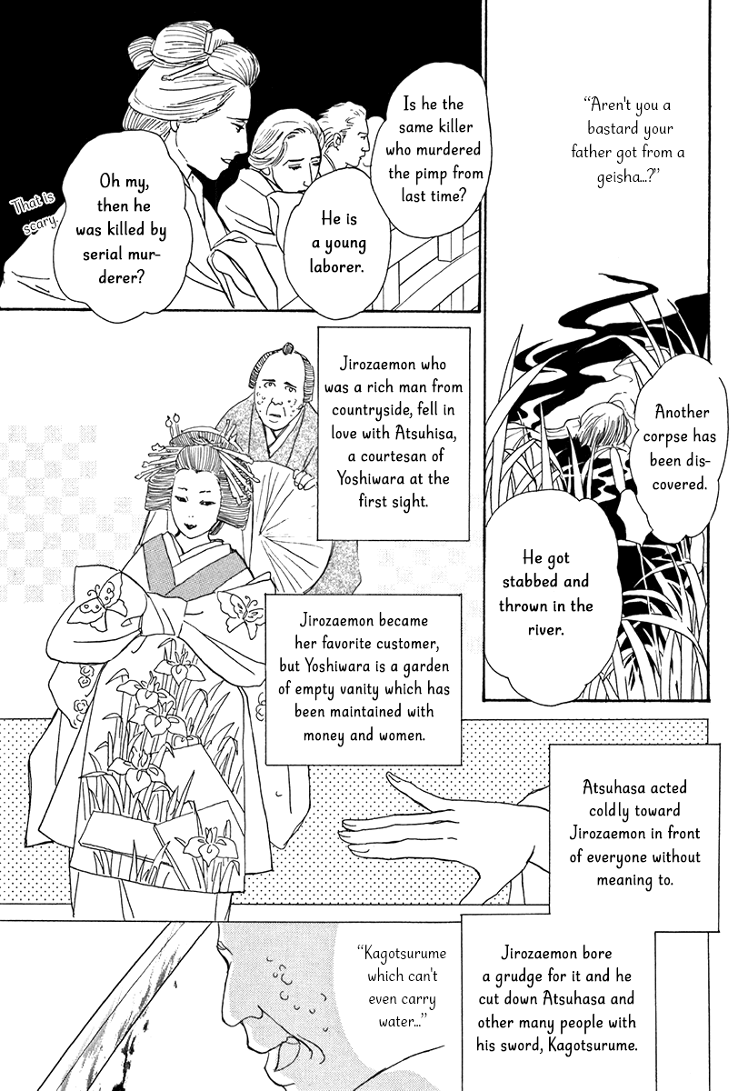 The Mysterious Stories of Ghost Moon Tower Chapter 10 page 24 - Chapter 10