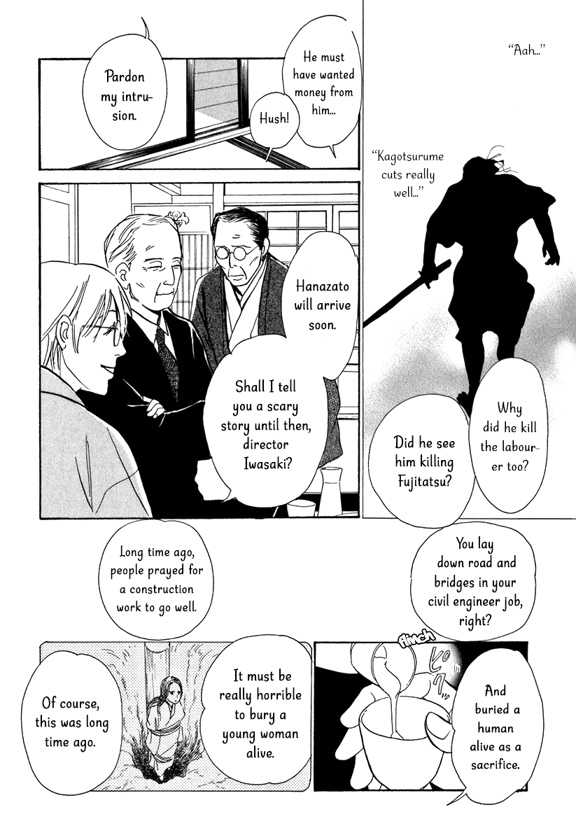 The Mysterious Stories of Ghost Moon Tower Chapter 10 page 25 - Chapter 10