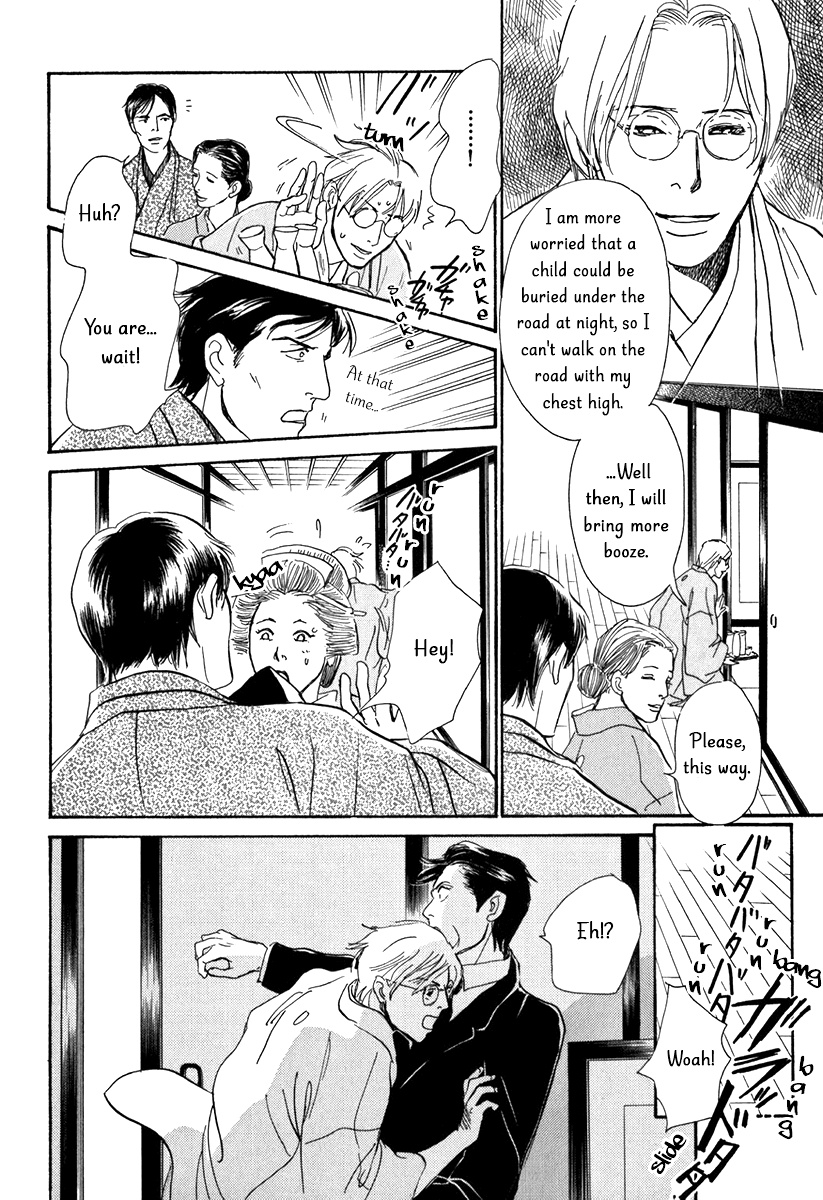 The Mysterious Stories of Ghost Moon Tower Chapter 10 page 27 - Chapter 10