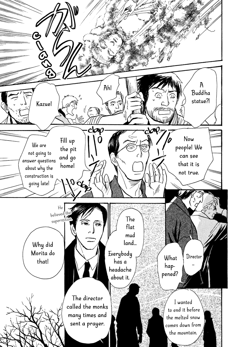 The Mysterious Stories of Ghost Moon Tower Chapter 10 page 36 - Chapter 10