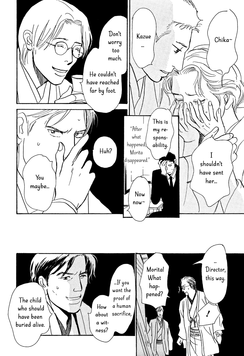 The Mysterious Stories of Ghost Moon Tower Chapter 10 page 37 - Chapter 10