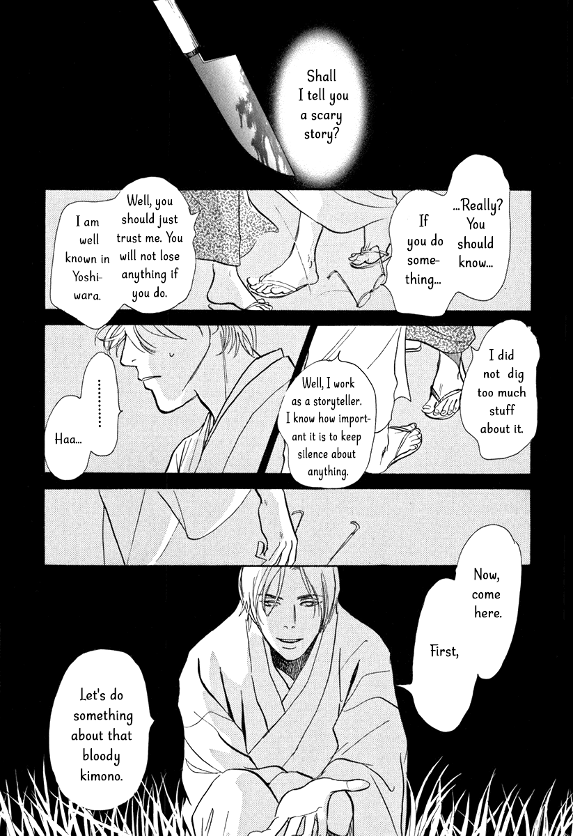 The Mysterious Stories of Ghost Moon Tower Chapter 10 page 4 - Chapter 10