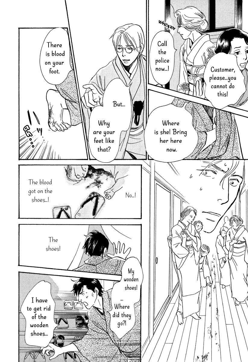 The Mysterious Stories of Ghost Moon Tower Chapter 10 page 41 - Chapter 10