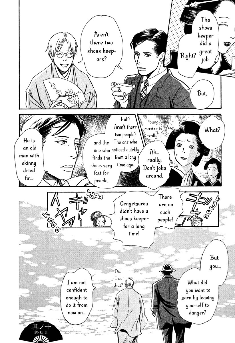 The Mysterious Stories of Ghost Moon Tower Chapter 10 page 43 - Chapter 10