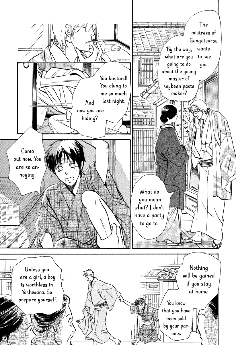 The Mysterious Stories of Ghost Moon Tower Chapter 10 page 6 - Chapter 10