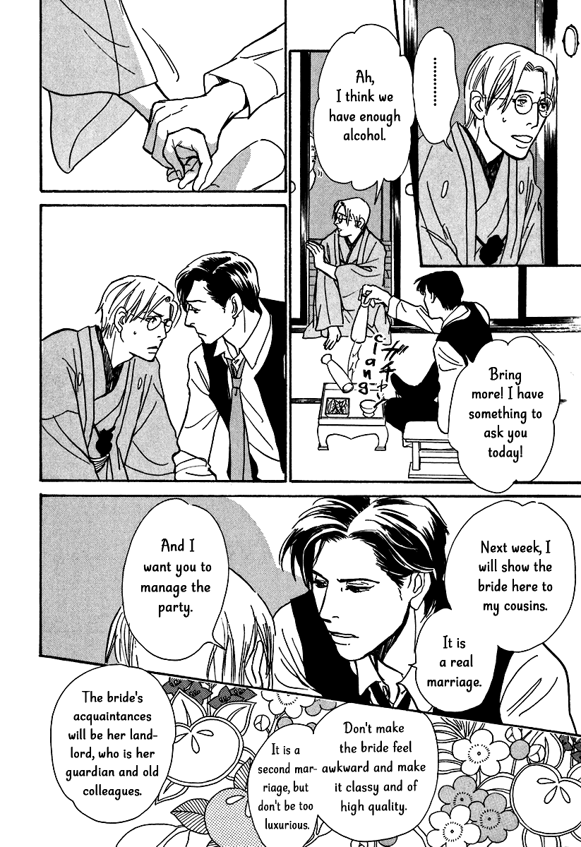 The Mysterious Stories of Ghost Moon Tower Chapter 11 page 10 - Chapter 11