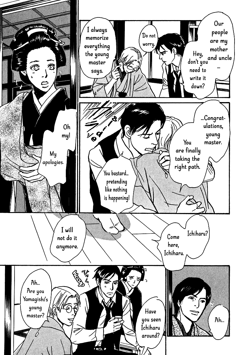 The Mysterious Stories of Ghost Moon Tower Chapter 11 page 11 - Chapter 11
