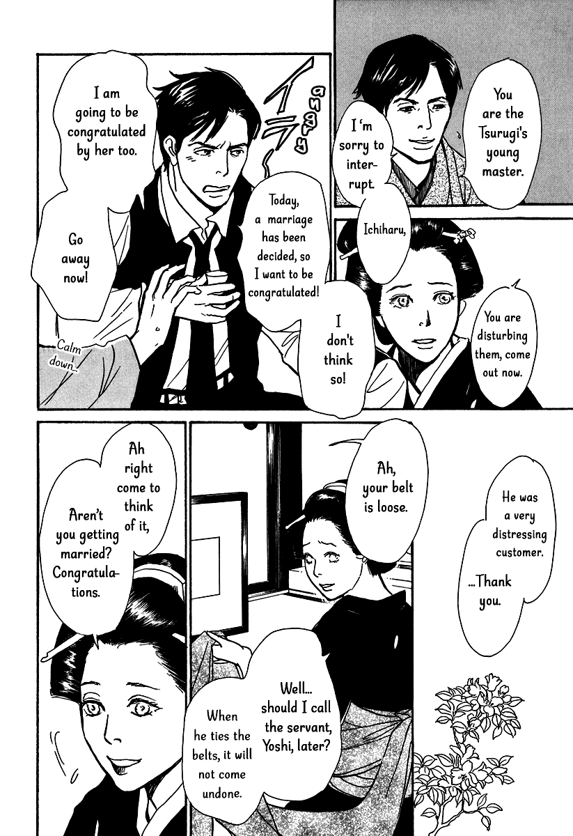 The Mysterious Stories of Ghost Moon Tower Chapter 11 page 12 - Chapter 11