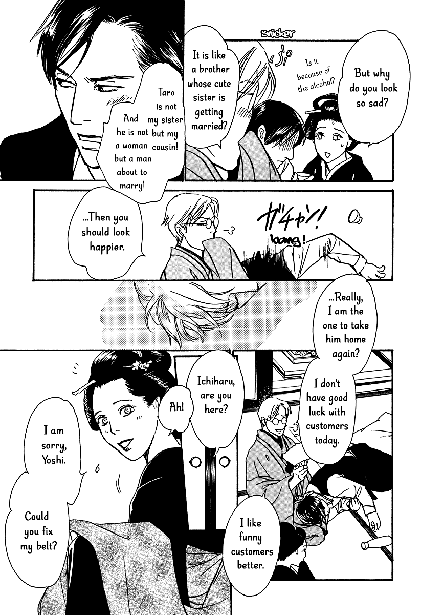 The Mysterious Stories of Ghost Moon Tower Chapter 11 page 13 - Chapter 11