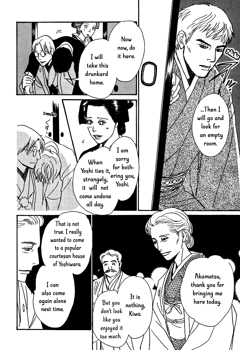 The Mysterious Stories of Ghost Moon Tower Chapter 11 page 14 - Chapter 11