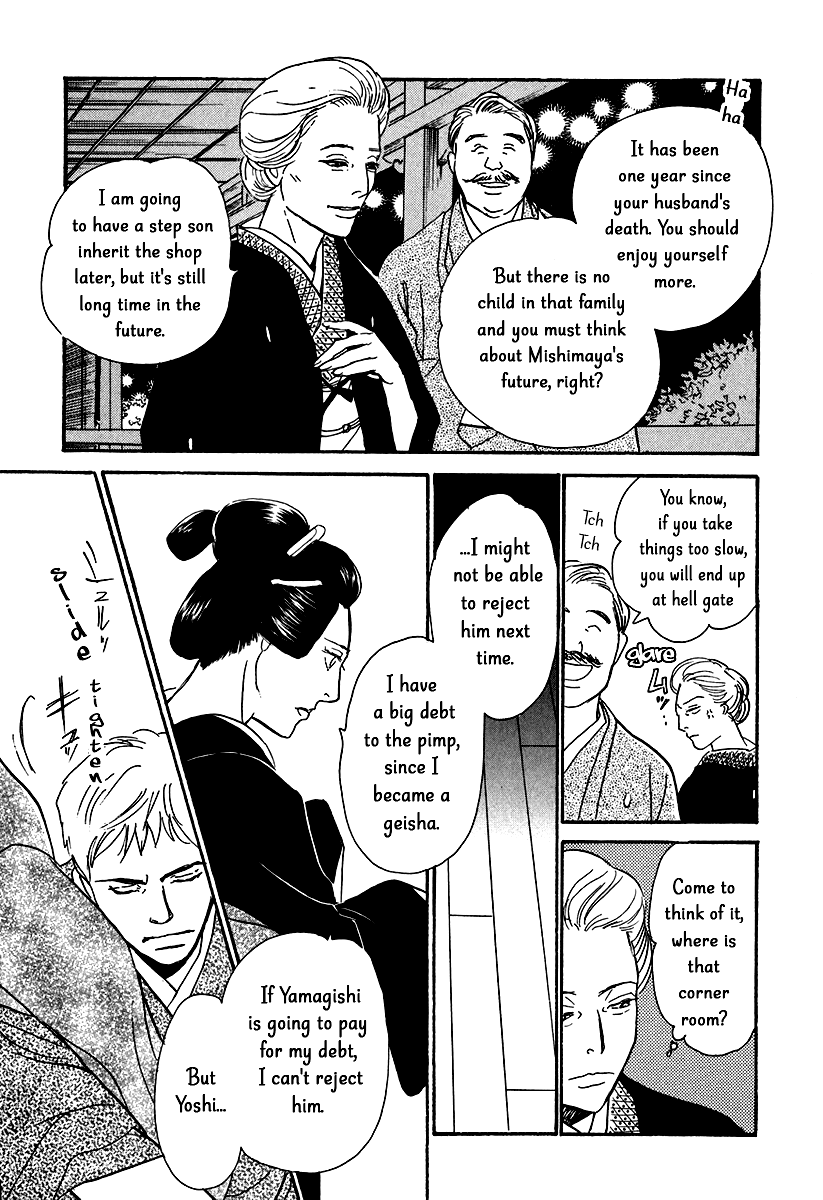 The Mysterious Stories of Ghost Moon Tower Chapter 11 page 15 - Chapter 11