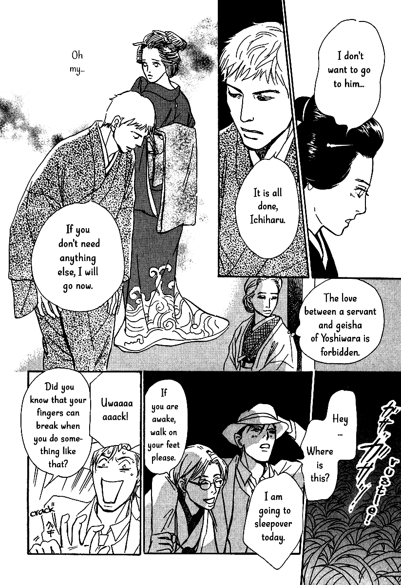 The Mysterious Stories of Ghost Moon Tower Chapter 11 page 16 - Chapter 11