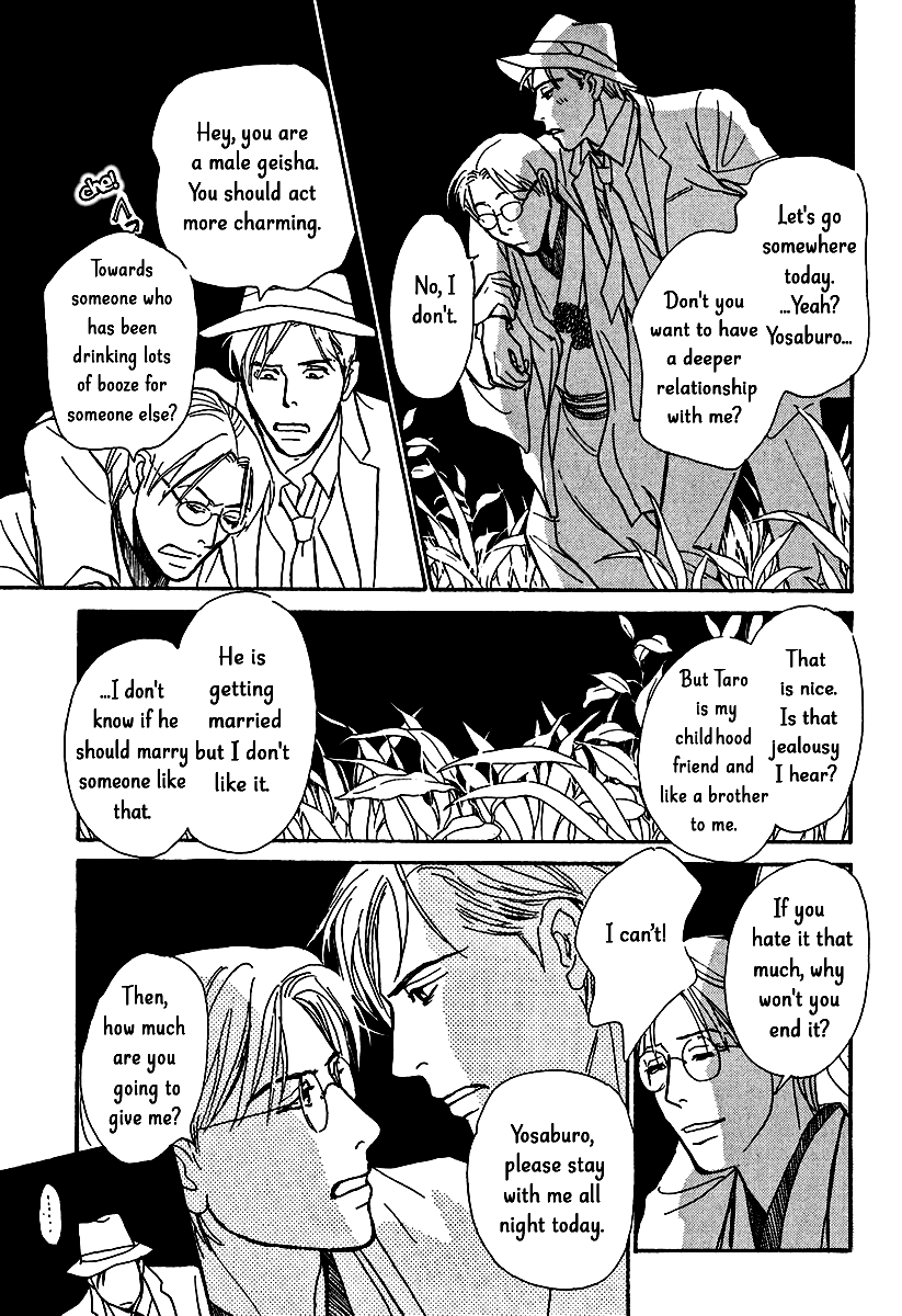 The Mysterious Stories of Ghost Moon Tower Chapter 11 page 17 - Chapter 11