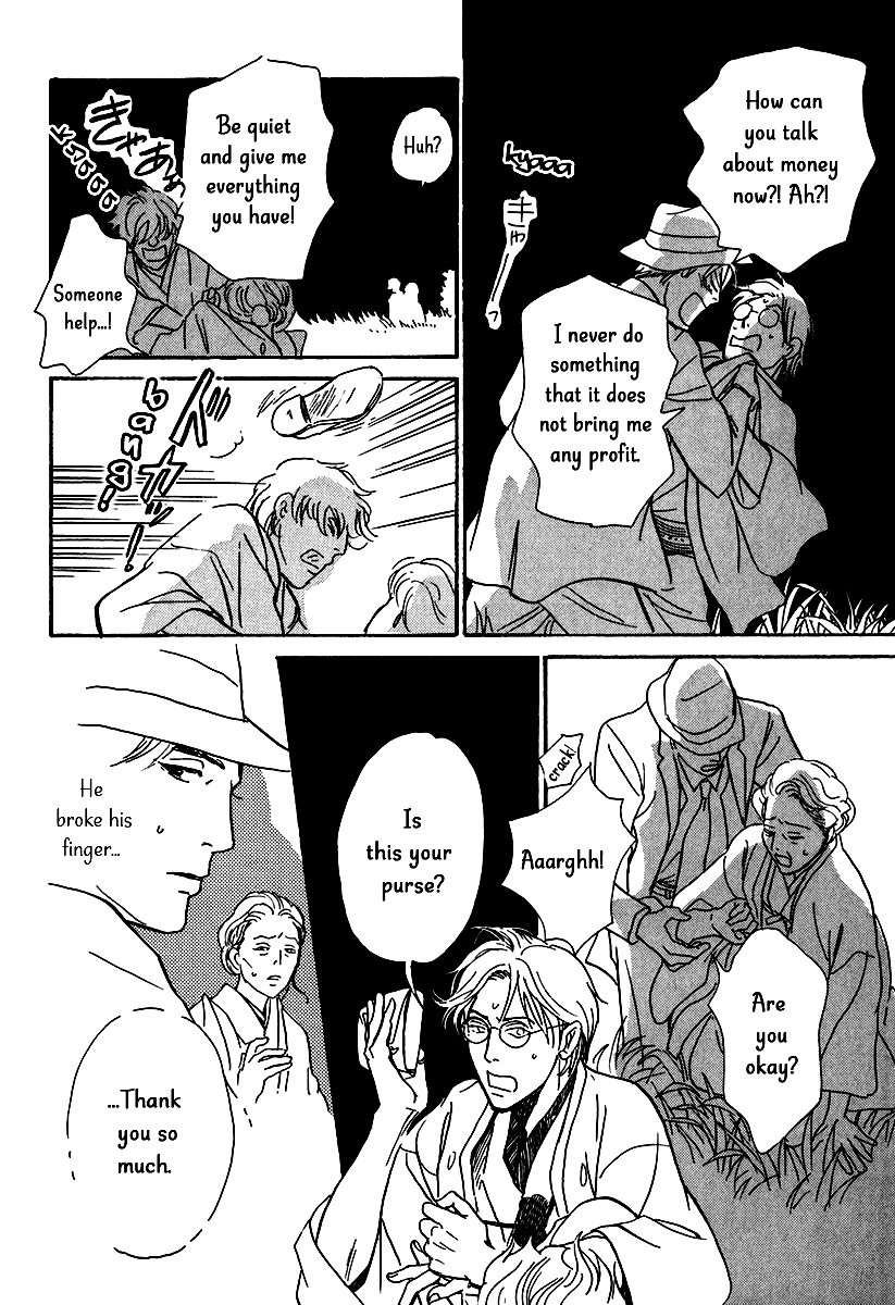 The Mysterious Stories of Ghost Moon Tower Chapter 11 page 18 - Chapter 11