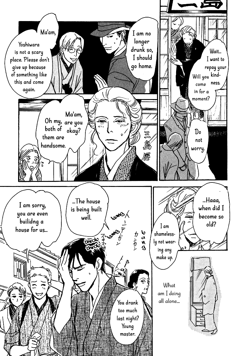 The Mysterious Stories of Ghost Moon Tower Chapter 11 page 19 - Chapter 11