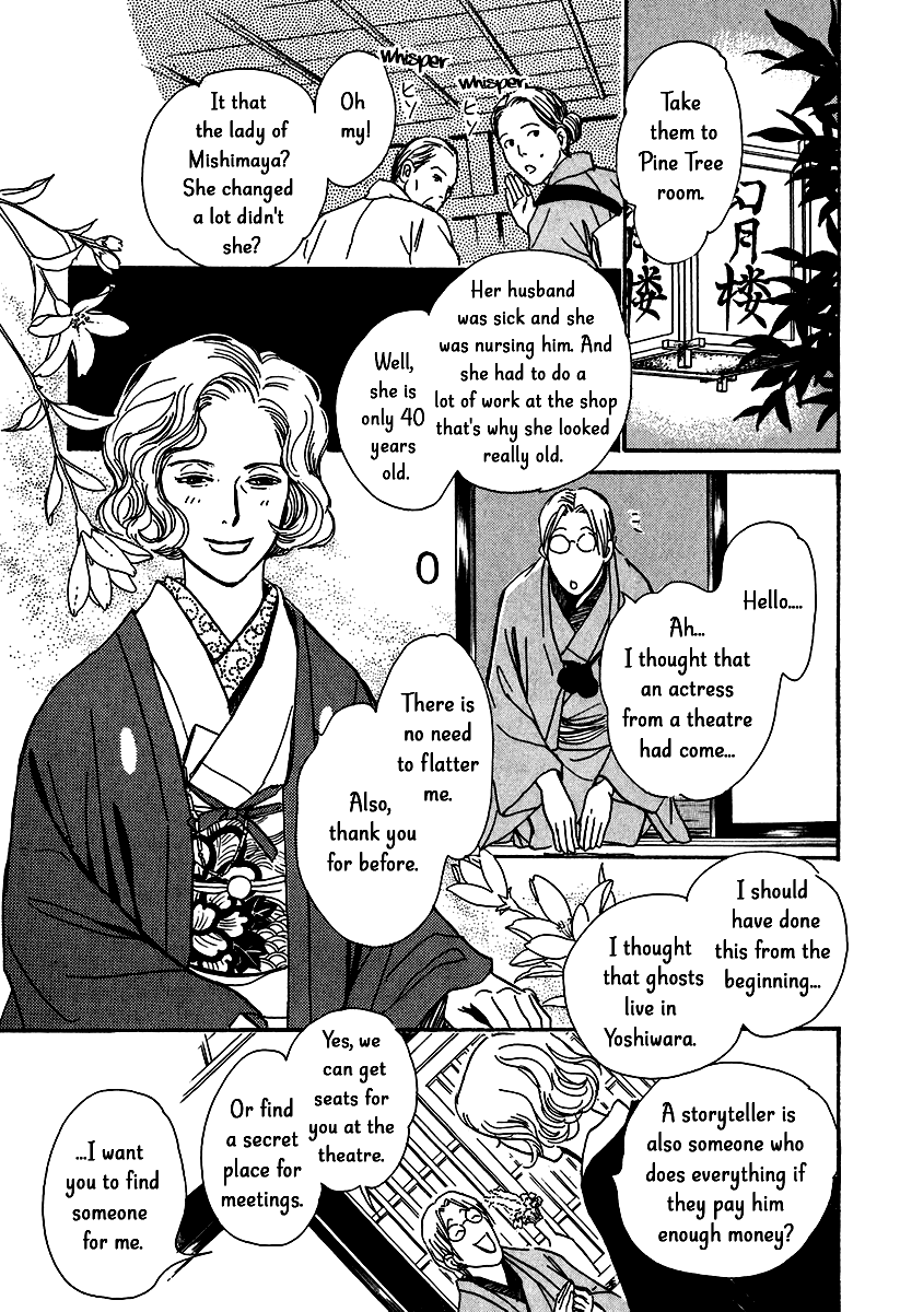 The Mysterious Stories of Ghost Moon Tower Chapter 11 page 21 - Chapter 11