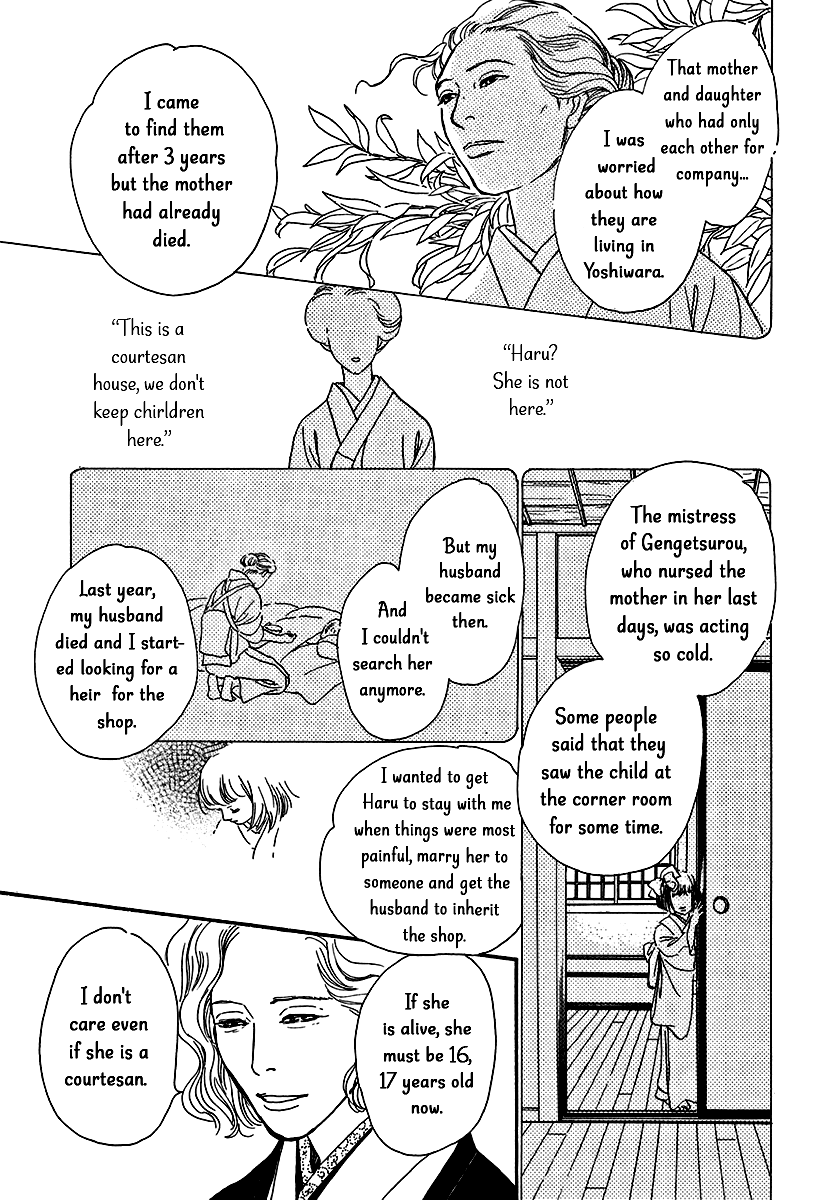 The Mysterious Stories of Ghost Moon Tower Chapter 11 page 23 - Chapter 11