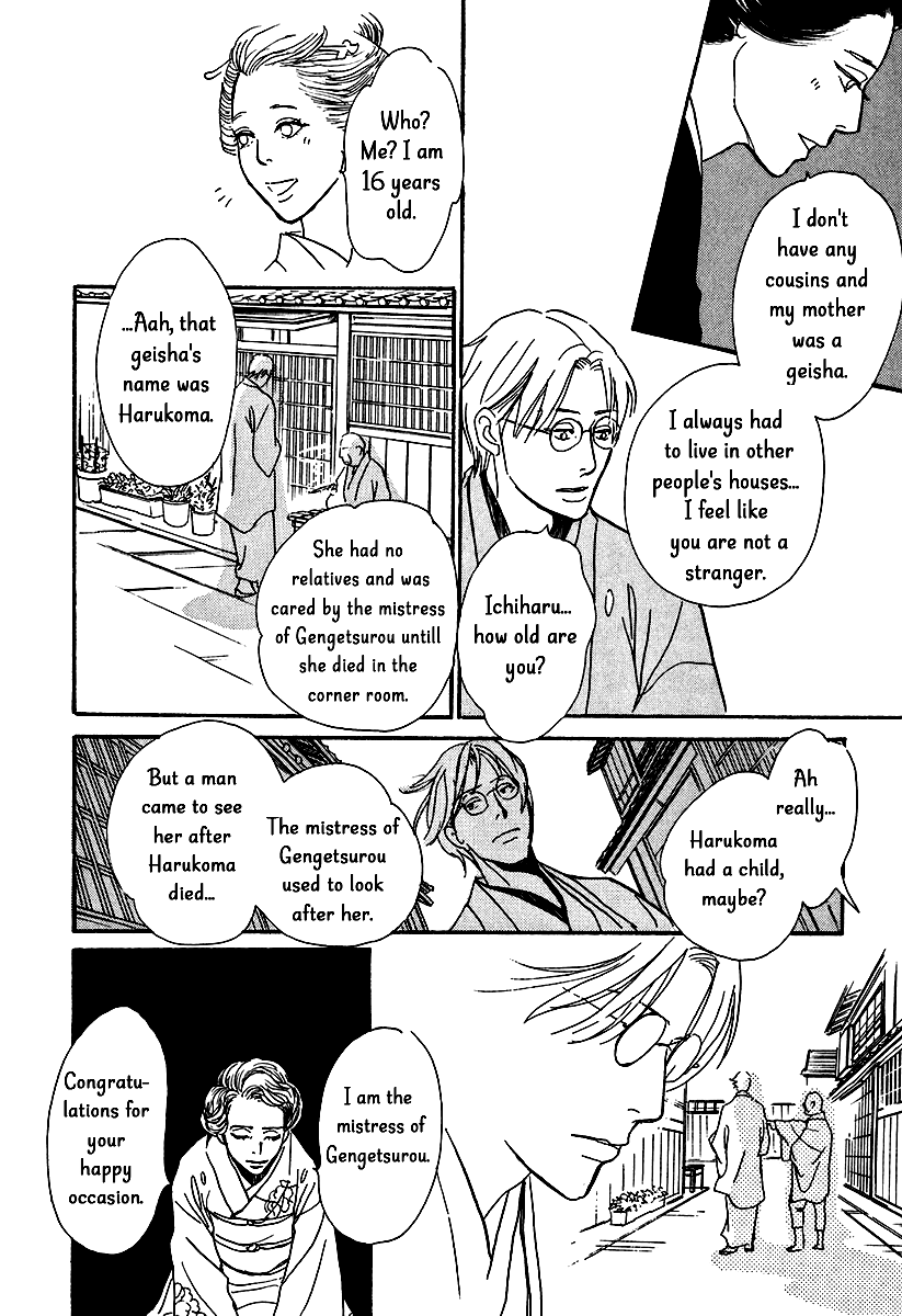 The Mysterious Stories of Ghost Moon Tower Chapter 11 page 26 - Chapter 11