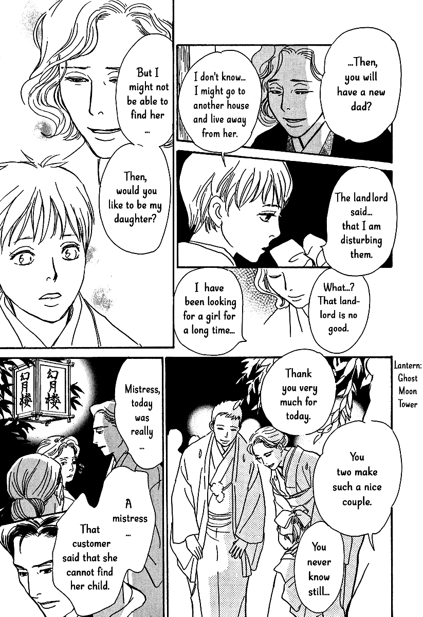 The Mysterious Stories of Ghost Moon Tower Chapter 11 page 31 - Chapter 11