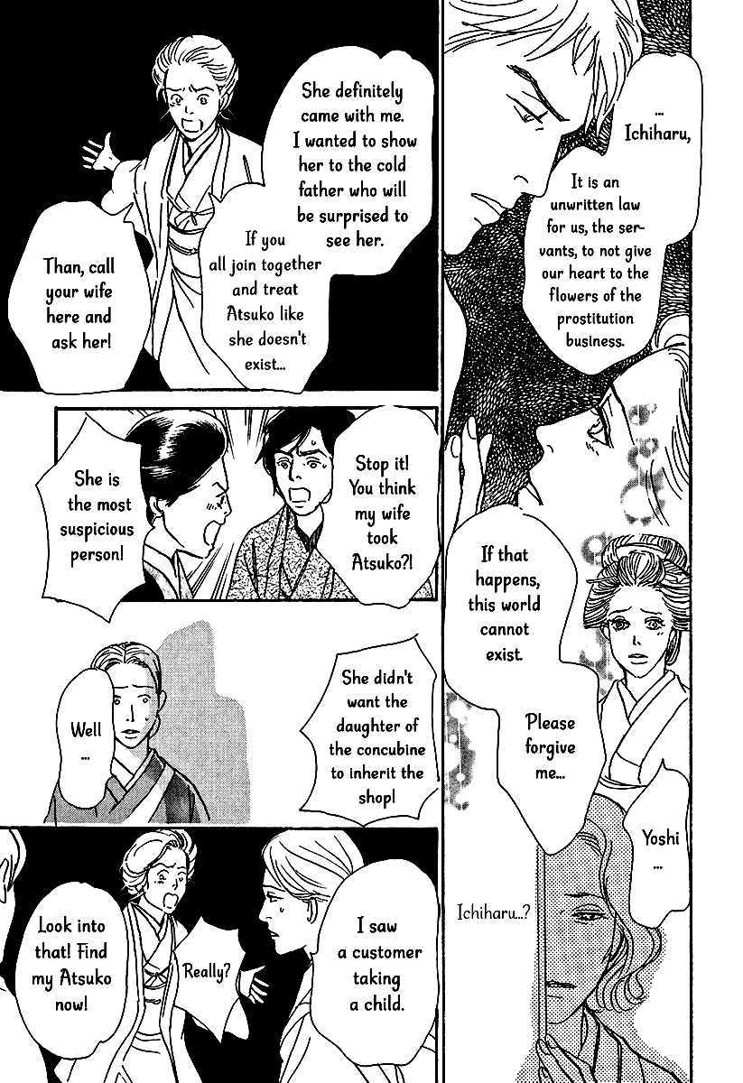 The Mysterious Stories of Ghost Moon Tower Chapter 11 page 33 - Chapter 11