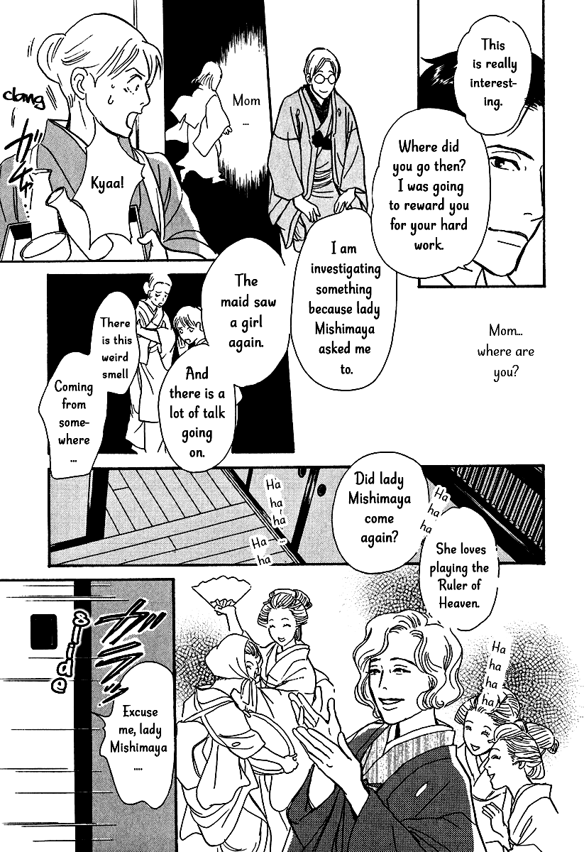 The Mysterious Stories of Ghost Moon Tower Chapter 11 page 35 - Chapter 11
