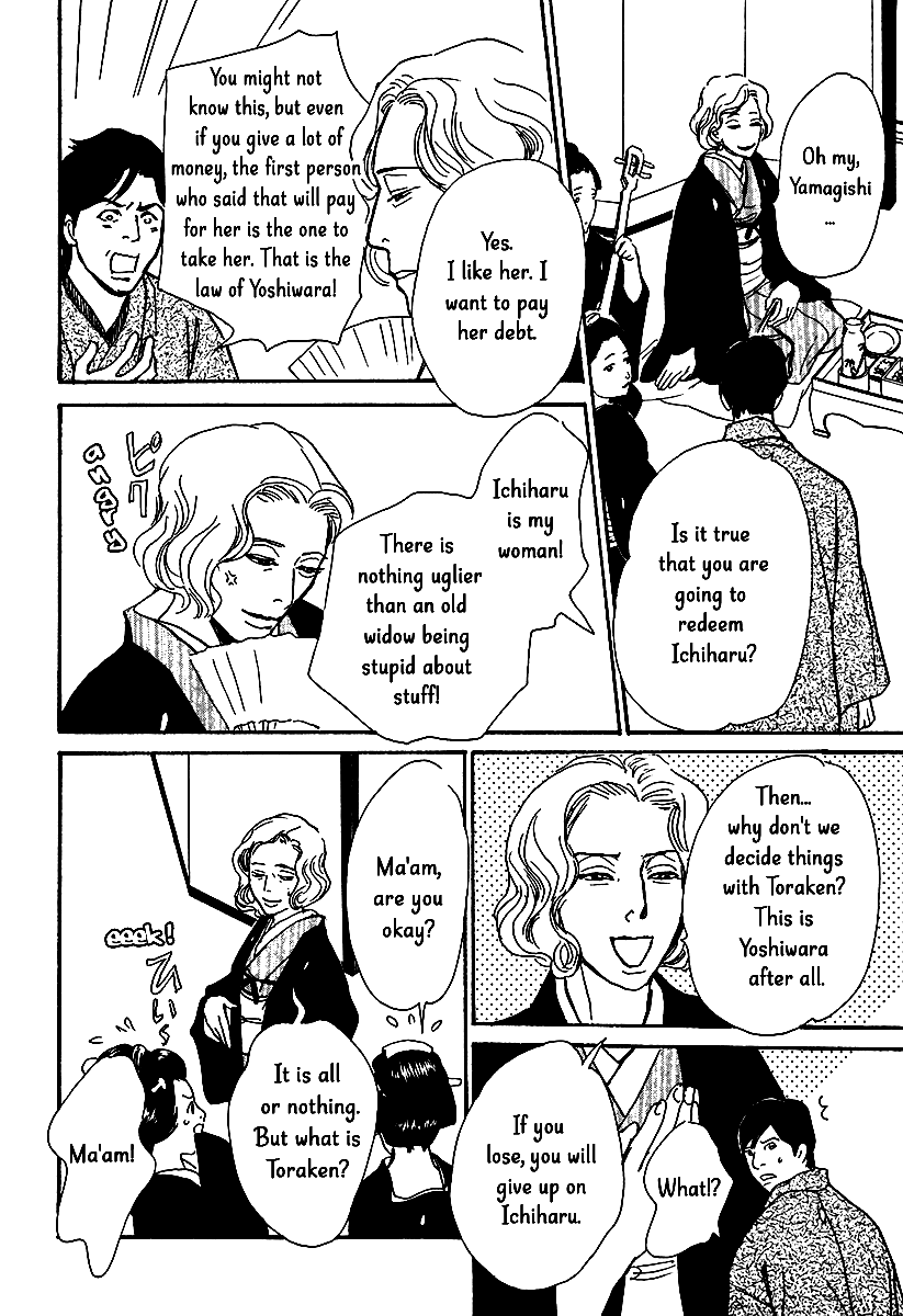 The Mysterious Stories of Ghost Moon Tower Chapter 11 page 36 - Chapter 11