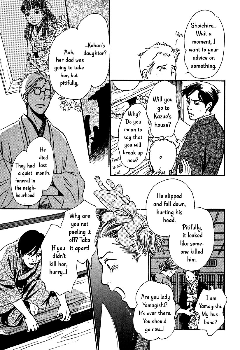 The Mysterious Stories of Ghost Moon Tower Chapter 11 page 39 - Chapter 11