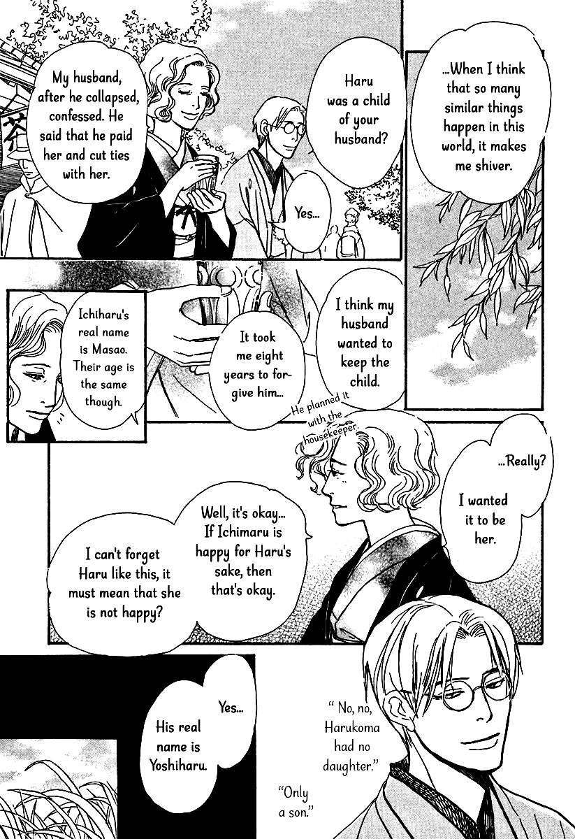 The Mysterious Stories of Ghost Moon Tower Chapter 11 page 43 - Chapter 11