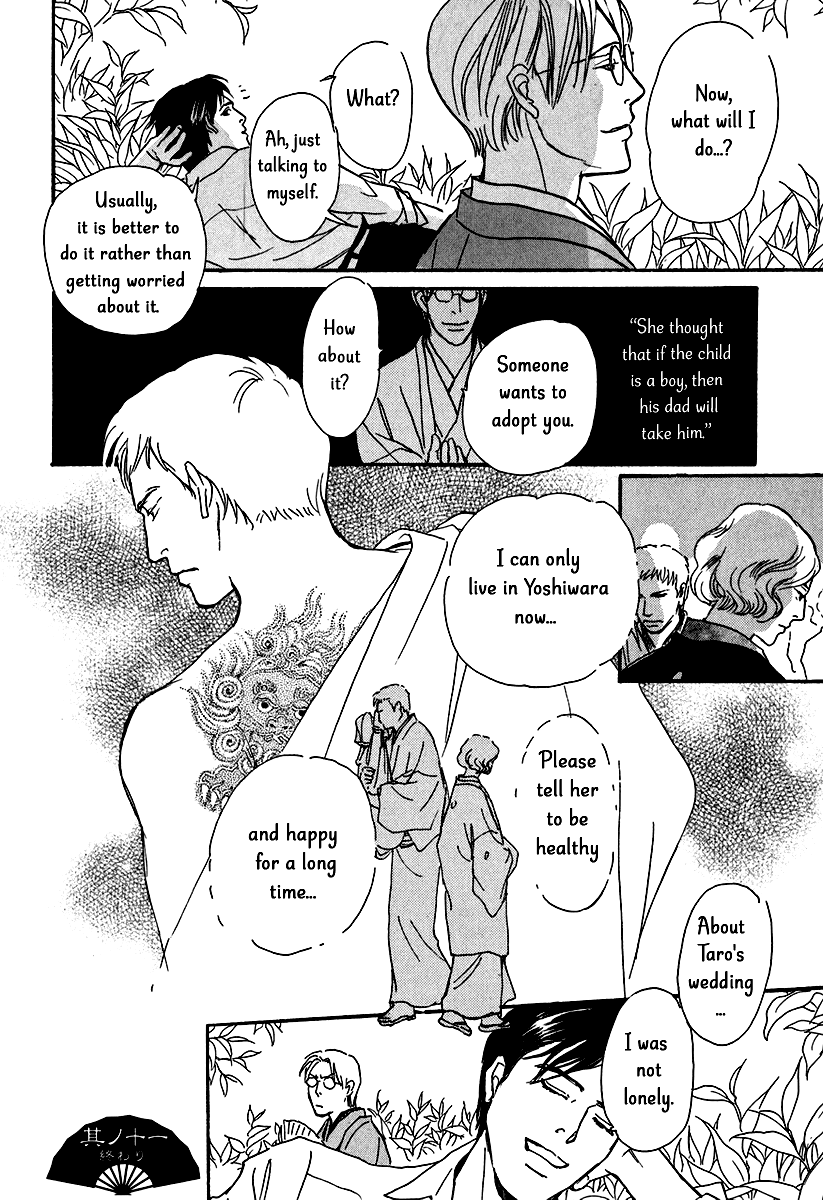 The Mysterious Stories of Ghost Moon Tower Chapter 11 page 44 - Chapter 11