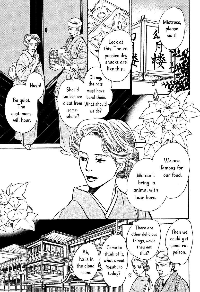 The Mysterious Stories of Ghost Moon Tower Chapter 11 page 5 - Chapter 11