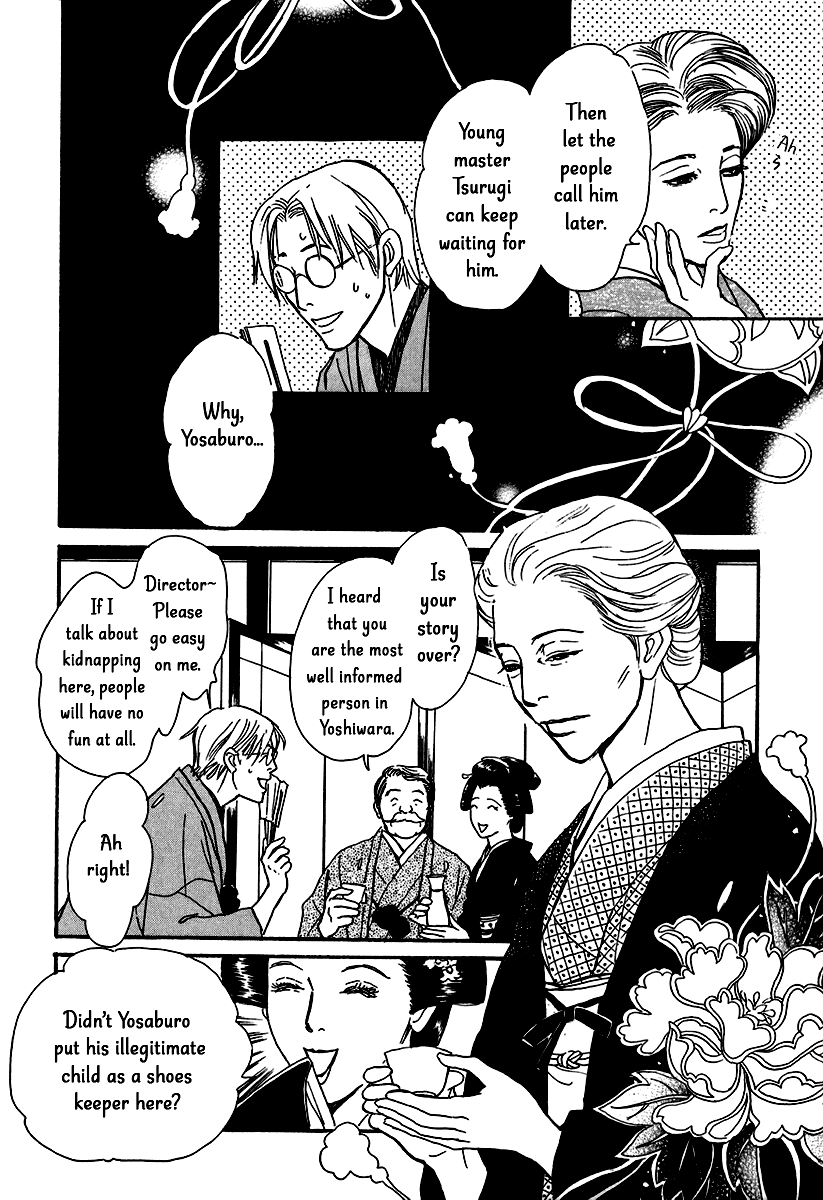 The Mysterious Stories of Ghost Moon Tower Chapter 11 page 6 - Chapter 11