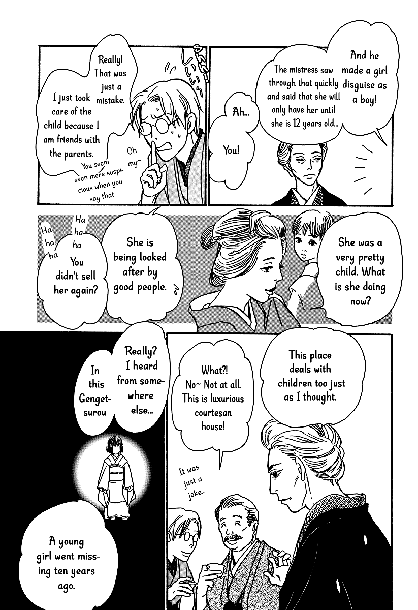 The Mysterious Stories of Ghost Moon Tower Chapter 11 page 7 - Chapter 11