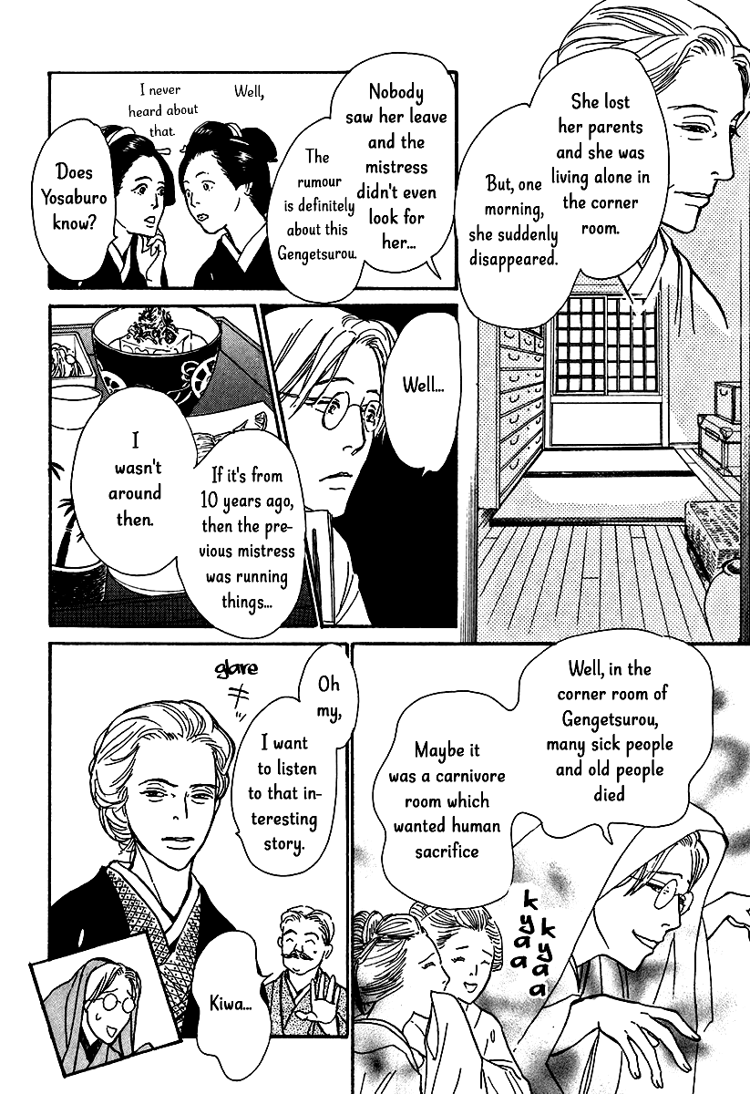 The Mysterious Stories of Ghost Moon Tower Chapter 11 page 8 - Chapter 11