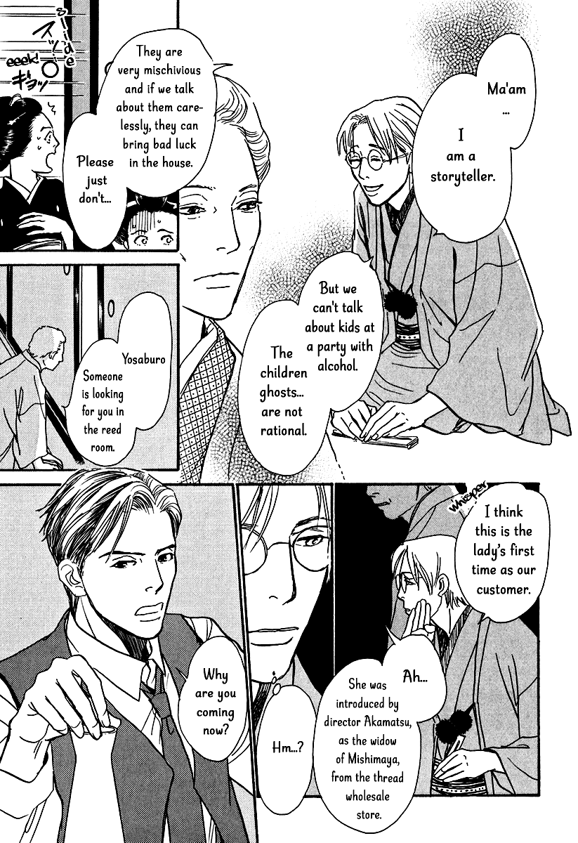The Mysterious Stories of Ghost Moon Tower Chapter 11 page 9 - Chapter 11