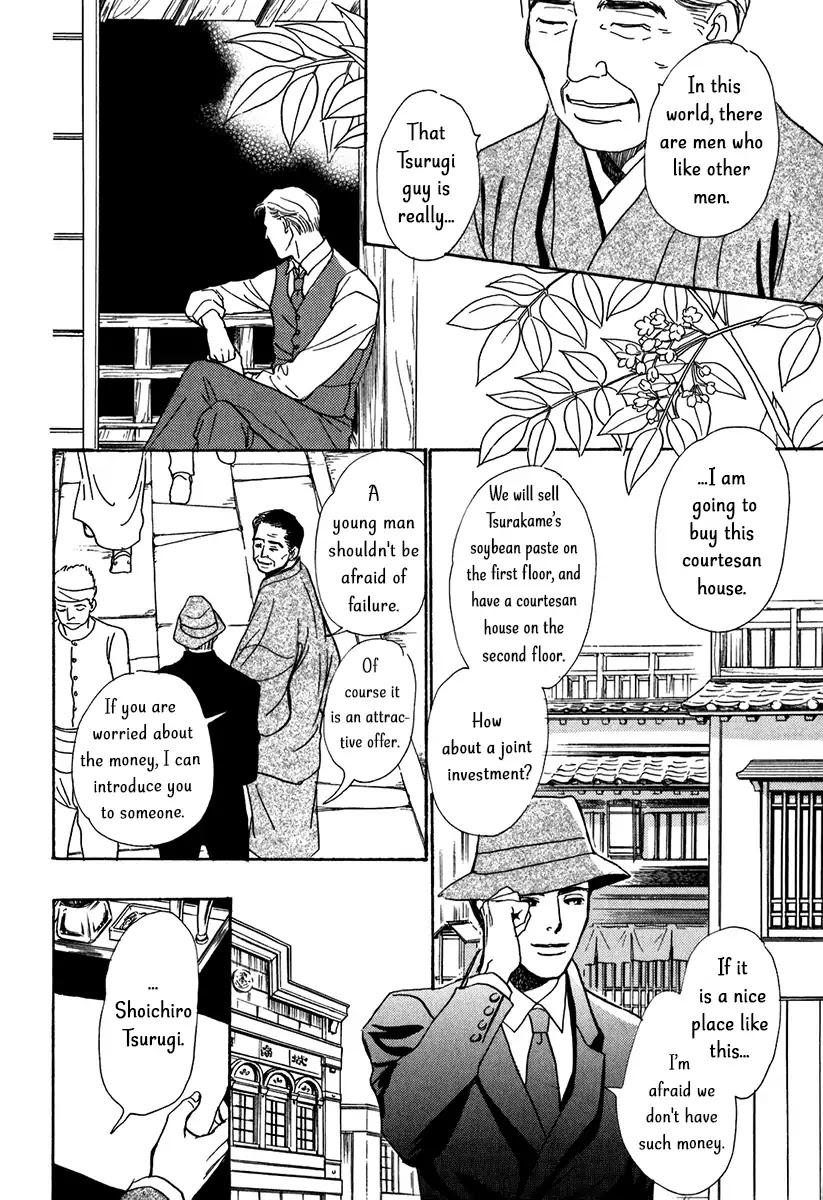 The Mysterious Stories of Ghost Moon Tower Chapter 12 page 10 - Chapter 12