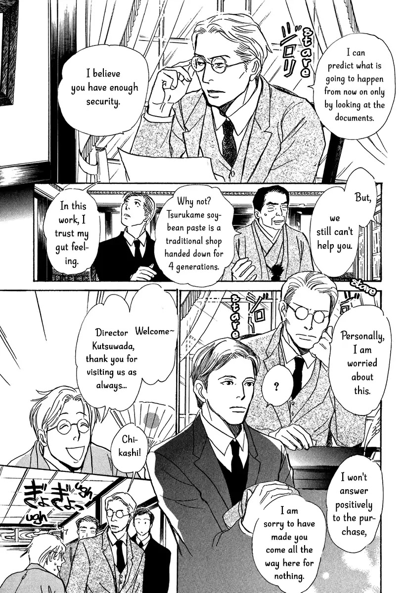 The Mysterious Stories of Ghost Moon Tower Chapter 12 page 11 - Chapter 12