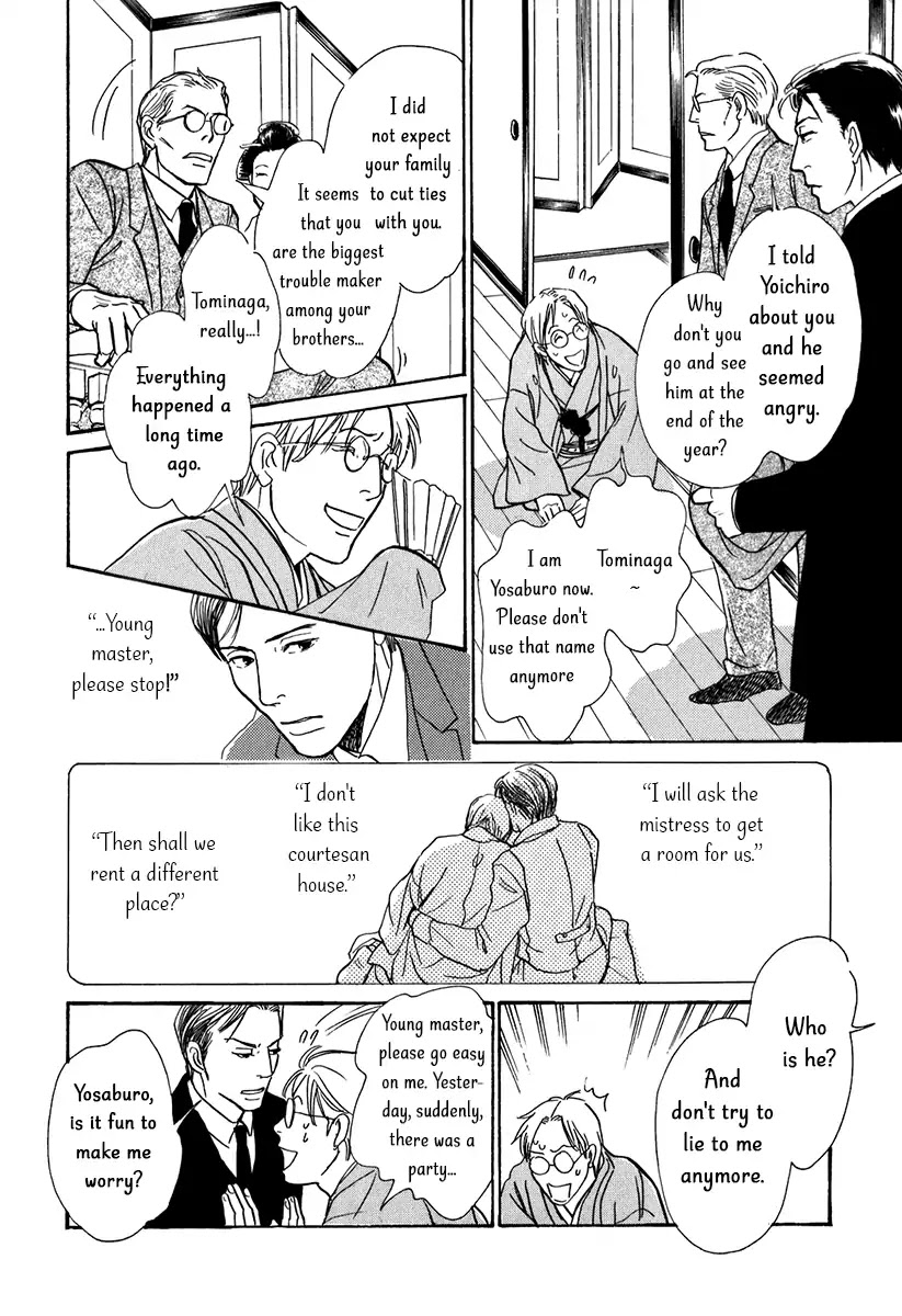 The Mysterious Stories of Ghost Moon Tower Chapter 12 page 12 - Chapter 12