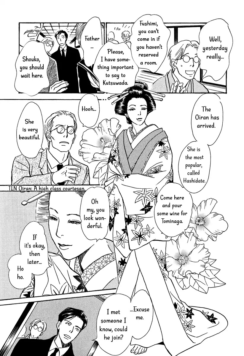 The Mysterious Stories of Ghost Moon Tower Chapter 12 page 13 - Chapter 12
