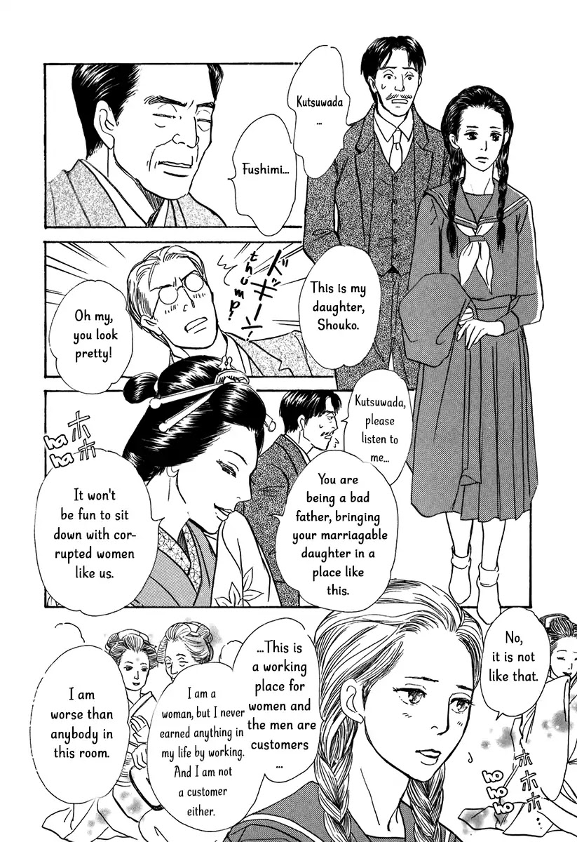 The Mysterious Stories of Ghost Moon Tower Chapter 12 page 14 - Chapter 12