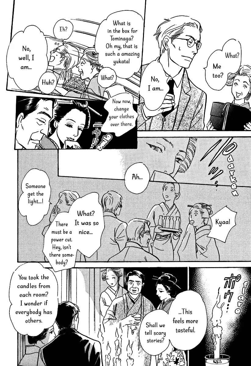 The Mysterious Stories of Ghost Moon Tower Chapter 12 page 16 - Chapter 12