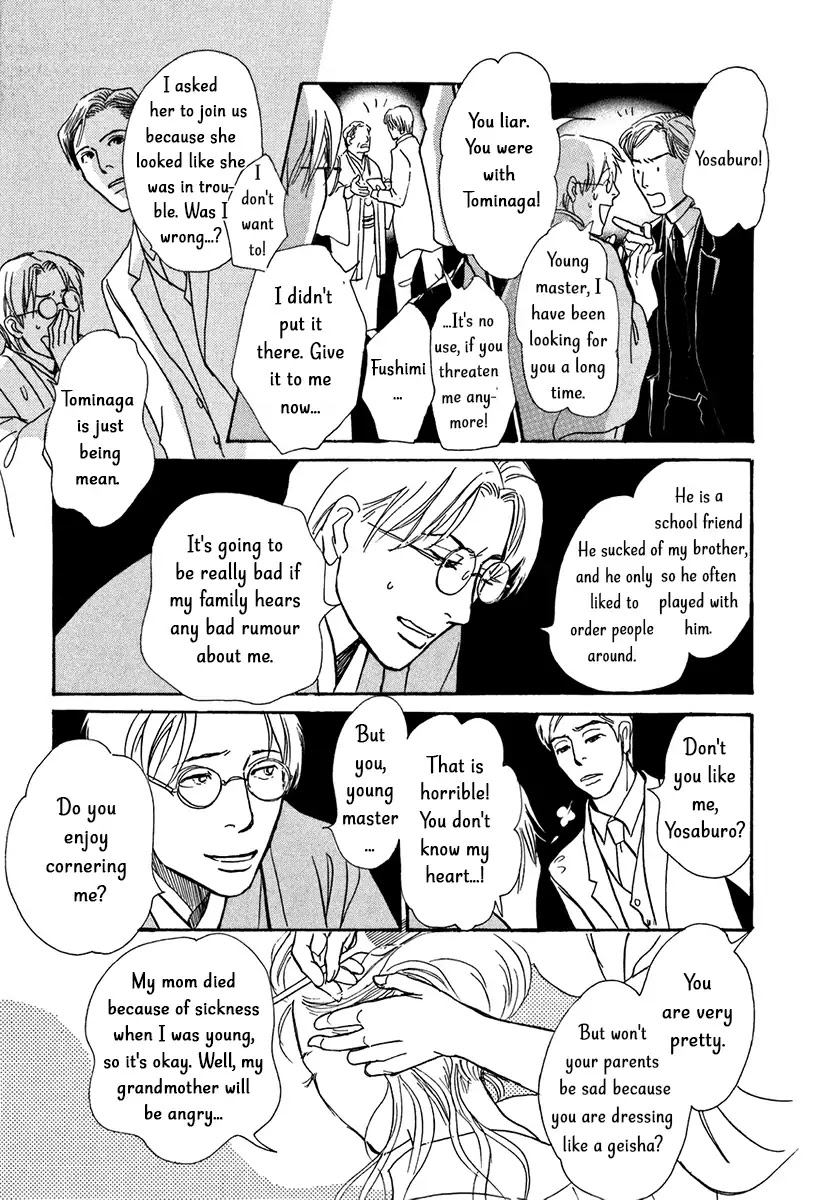 The Mysterious Stories of Ghost Moon Tower Chapter 12 page 19 - Chapter 12