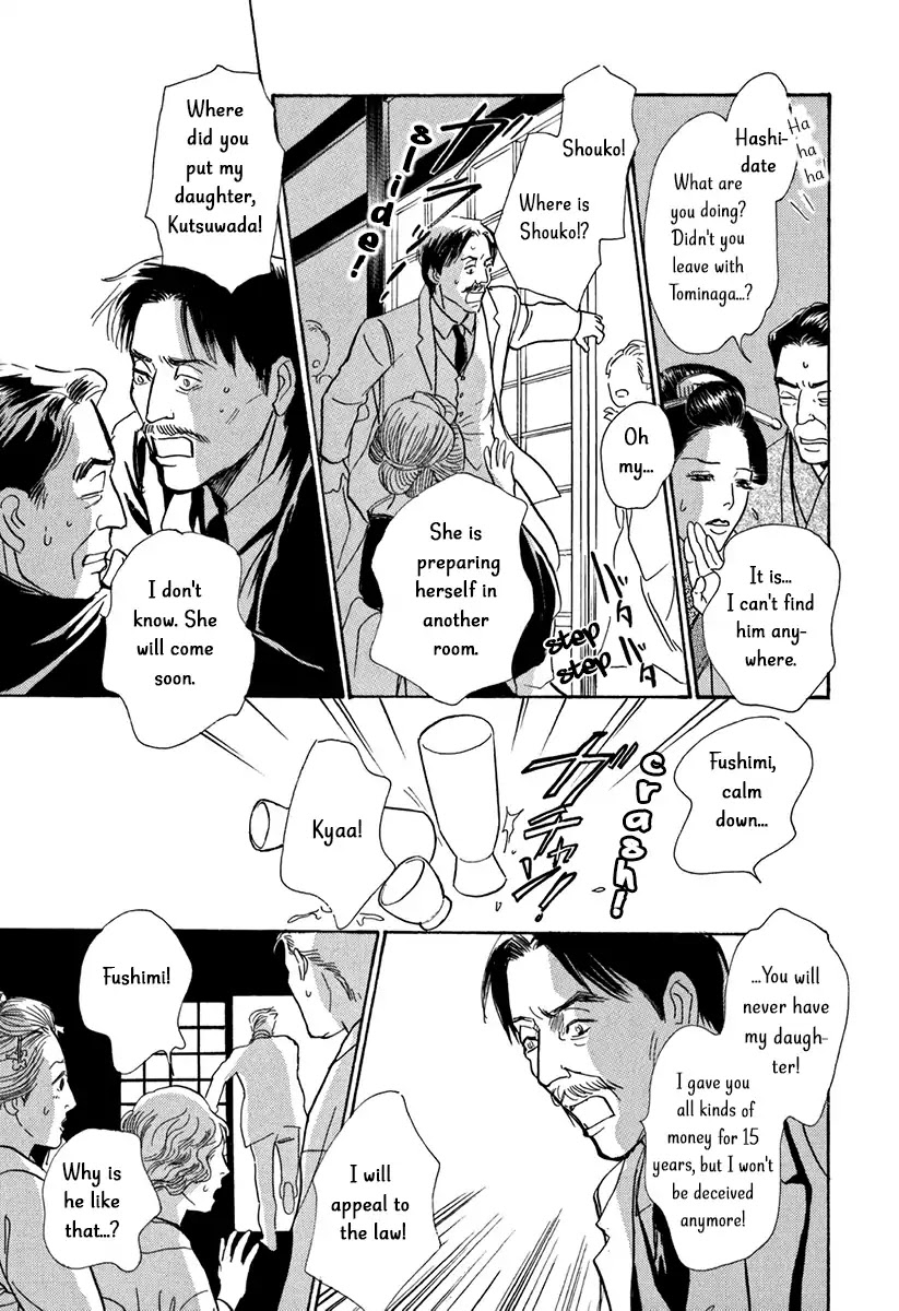 The Mysterious Stories of Ghost Moon Tower Chapter 12 page 21 - Chapter 12