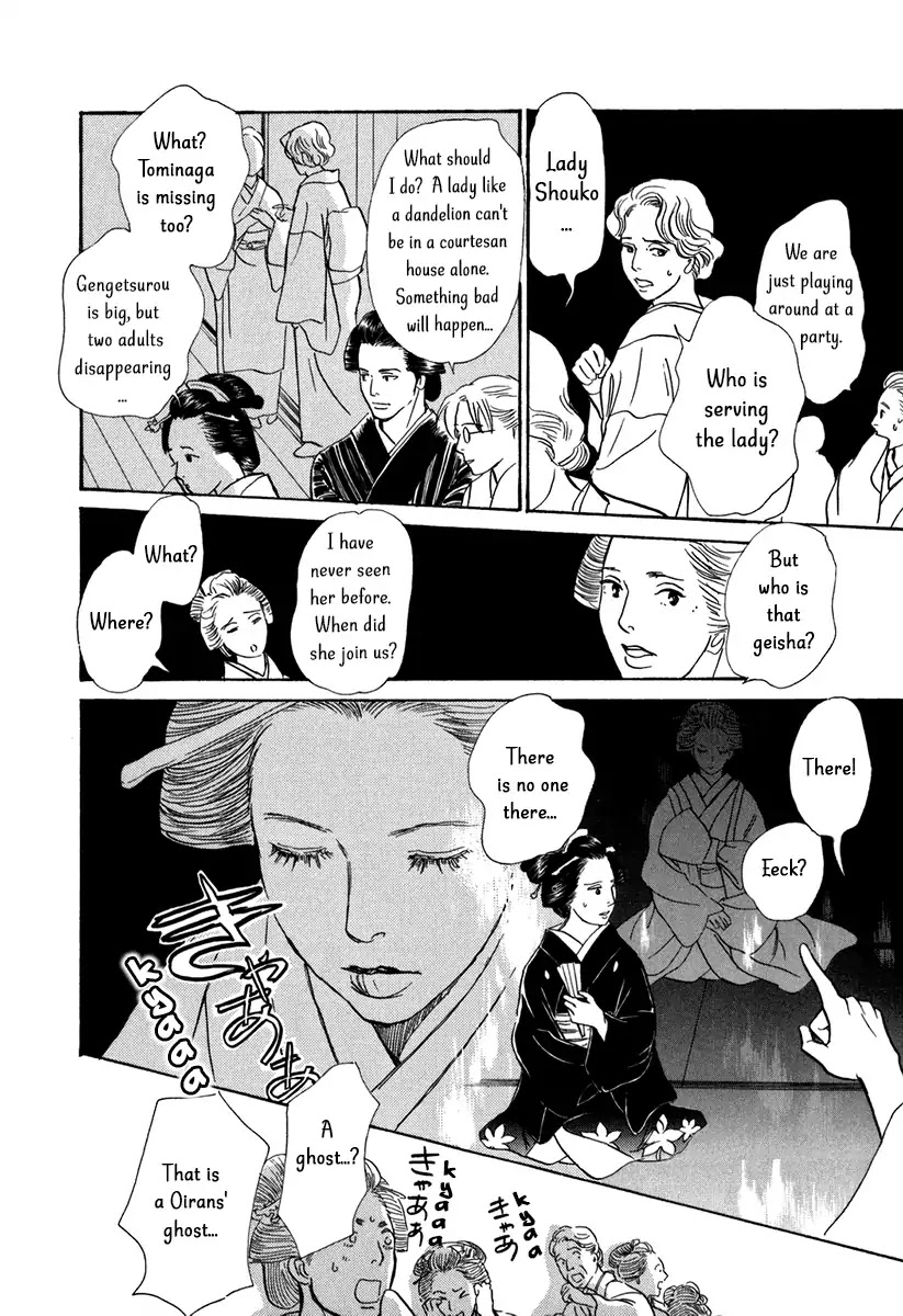The Mysterious Stories of Ghost Moon Tower Chapter 12 page 22 - Chapter 12