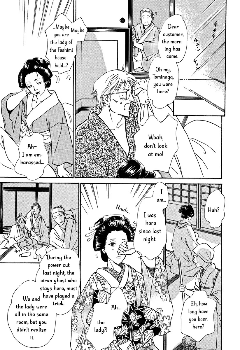 The Mysterious Stories of Ghost Moon Tower Chapter 12 page 23 - Chapter 12