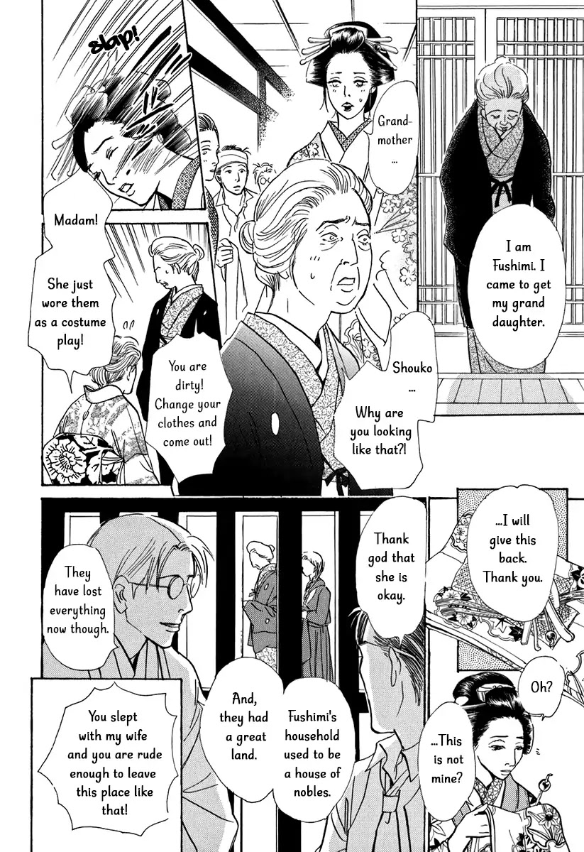 The Mysterious Stories of Ghost Moon Tower Chapter 12 page 24 - Chapter 12