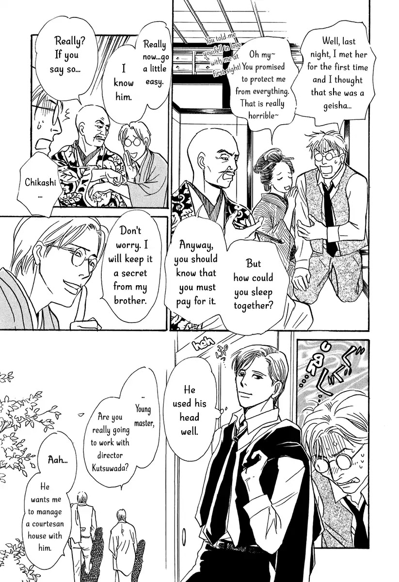 The Mysterious Stories of Ghost Moon Tower Chapter 12 page 25 - Chapter 12